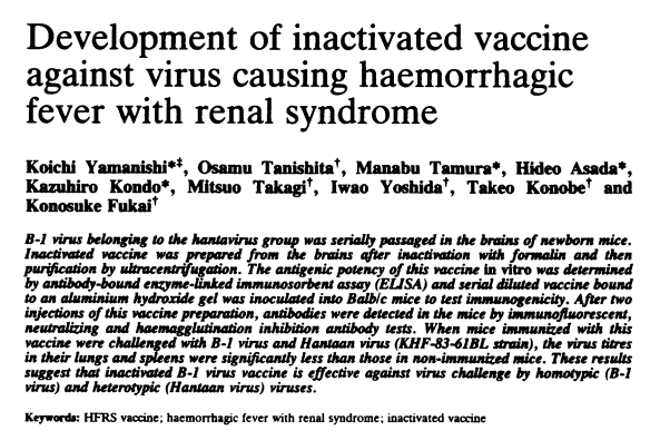 Dr. Ren, here’s ALT text:  Image of a scanned journal article header titled “Development of inactivated vaccine against virus causing haemorrhagic fever with renal syndrome.” Below the title are author names, an abstract describing an inactivated B-1 hantavirus vaccine study in mice, and keywords including HFRS vaccine and haemorrhagic fever with renal syndrome.